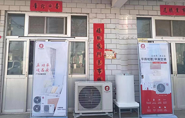 宁夏某乡村煤改电名目