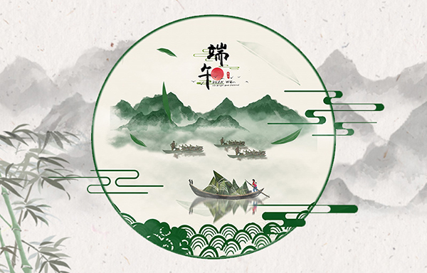 江苏省华扬新动力无限公司祝大师端五健康！